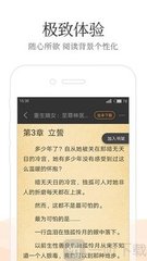 快3app登录官网